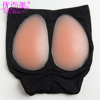 Meilleures ventes You Beauty Sous-vêtements féminins : Coussinets de fesses et de hanches en gel de silicone, inserts rehausseurs de fesses réutilisables pour culottes, Nude/Noir 1cm