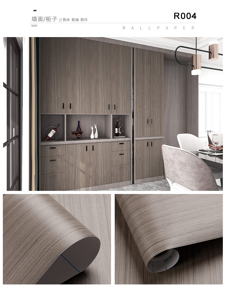 self adhesive wood grain vinyl film