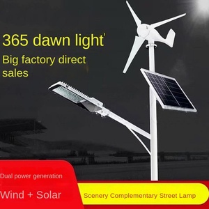 ไฟถนนโซลาร์เซลล์ LED อลูมิเนียมอัลลอยด์ มาตรฐาน IP66 ใช้งานได้ 50000 ชั่วโมง รับประกัน 10 ปี แสงขาว 6000K ได้รับการรับรองมาตรฐาน CCC พร้อมรีโมทคอนโทรล - Product Image 4