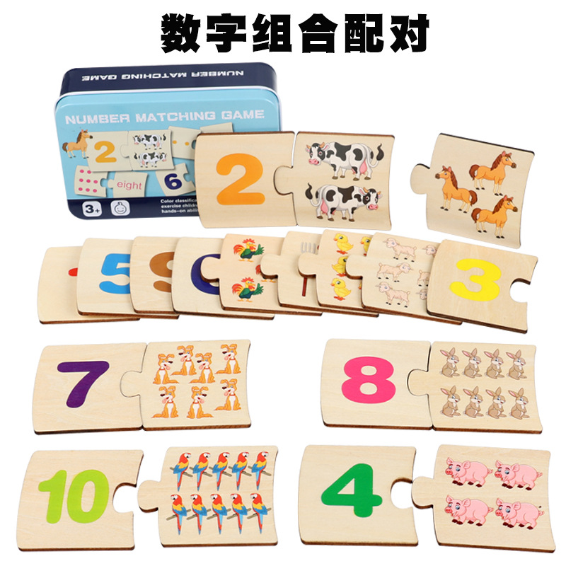 การจับคู่แบบรหัส 1 หลัก