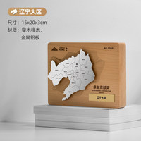 Trophées et Plaques de Récompense Personnalisables Gratuitement pour Entreprises : Récompenses Créatives Exceptionnelles en Bois Massif et Métal pour Réunions Annuelles