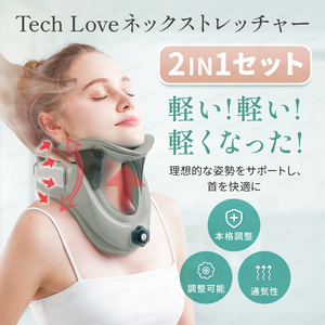 Tech Love Bestseller Ademend Medisch Gecertificeerd CE-gecertificeerd Grijs Verstelbare Nekstrekker Revalidatie Cervicale Ondersteuning Gewoonte - Product Image 2
