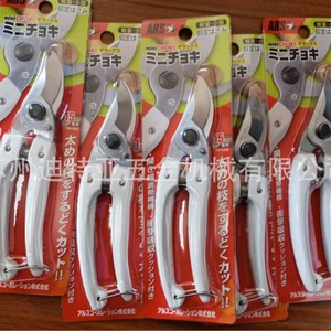 Tijeras de podar Ars Mini Choki 130Dx, podadora bypass para árboles frutales y recorte floral - Product Image 4