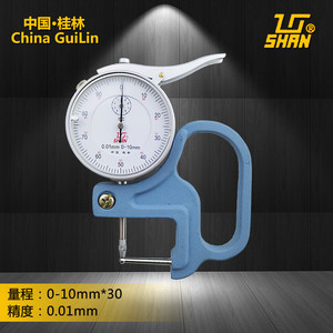 Guilin <b>Measuring</b> <b>Tools</b> Pipe Wall Thickness Gauge 0-10mm Dial Caliper Precision Measurement <b>Tool</b> - Product Image 5