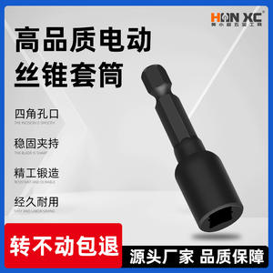 Llaves de Tubo y Machuelos para Máquinas, Vástago Hexagonal de 1/4 con Torx, Machuelos de Rosca Interna y Externa Personalizables, Soporte OEM - Product Image 5