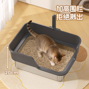 Cat Litter Box Extra <b>Large</b> Low Entry Semi Enclosed Anti Splash For Adult Cats Rectangle Metal Plastic With Anti Slip <b>Stickers</b> - Product Image 2