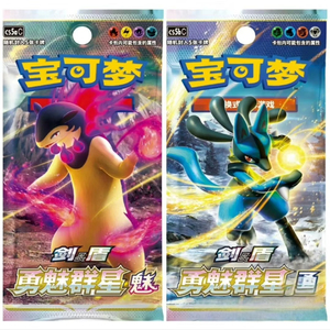 YY Wholesale <b>Original</b> Poke <b>Card</b> Game Chinese 5th CS5ac CS5bc Anniversary Premium Box TCG Brave and Alluring Stars 7.0 - Product Image 3