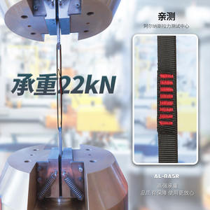 Cuerda de escalada de poliéster Al-Nasr de 22kN de alta resistencia para montañismo y rápel - Product Image 1