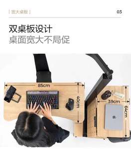 Tavolo Elettrico Multifunzionale con Supporto per Dispositivi, Set Scrivania e Sedia per Computer, Gambe del Tavolo Regolabili in Altezza per Uso Domestico - Product Image 3