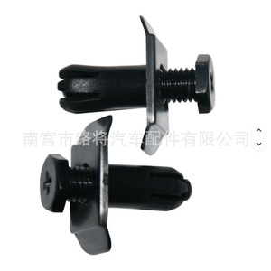GJ21-50-034 Body <b>Bumper</b> <b>Clips</b> For Mazda Ford Nylon Fasteners E92Z17C756C - Product Image 4