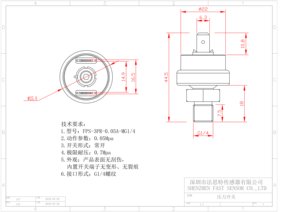 FPS-3PR-0.05A-MG1/8 สวิตช์แรงดันน้ำ ตัวเรือนพลาสติก ไดอะแฟรมยาง G1/8 เกลียวภายนอก ไม่สามารถปรับได้ 0.01-0.06Mpa - Product Image 3