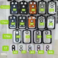 Protection d'Objectif en Verre Trempé Métallique pour iPhone 17 Pro Max, Cache-Objectif en Alliage Noir pour iPhone 17 Pro Max, Bague de Protection d'Objectif