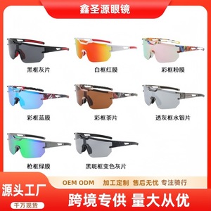 Gafas de Sol Deportivas Polarizadas UV400 con Marco de PC, Resistentes al Viento, Tipo 3, con Lentes que Cambian de Color, Marco Blanco - Product Image 5