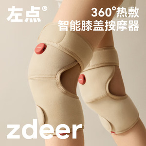 Left Point <b>Knee</b> Massager, <b>Knee</b> Joint Massager, Heating Therapy Device for Cold Legs, <b>Knee</b> <b>Protector</b> with Warmth - Product Image 2
