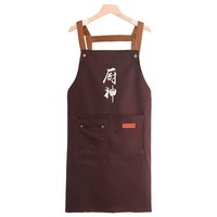 Tablier de cuisine DS1737 avec logo personnalisé pour femme, homme, chef, restaurant, bar, boutique, cafés, beauté, ongles, studios, tablier à bavette uniforme