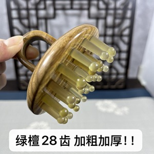 Cepillo para masaje del cuero cabelludo, peine de madera con 28 púas de cuerno de carnero para hombres, mujeres, adultos y niños - Product Image 2