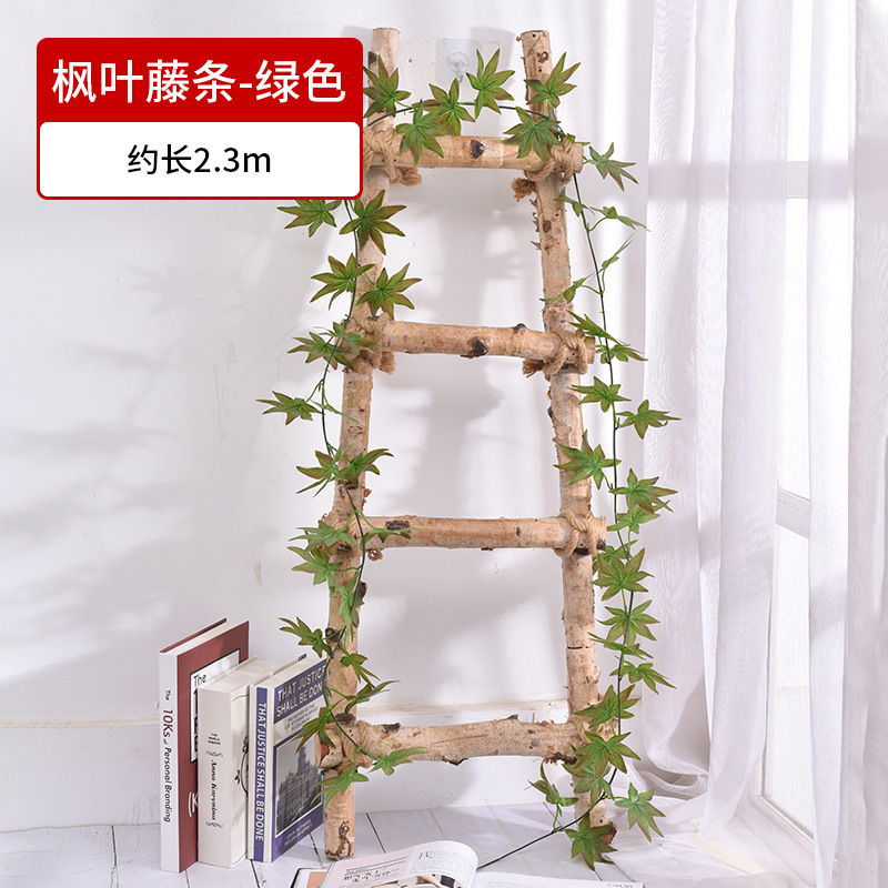 Green maple vine [approx. 2.3m long]