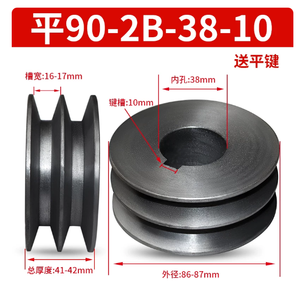<span class=keywords><strong>Poulie</strong></span> de transmission plate à double fente de type 2B avec roue à courroie, diamètre extérieur 60 mm - Product Image 2