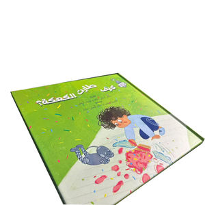 หนังสือเด็กปกแข็งคุณภาพสูงสั่งทำพิเศษสำหรับมืออาชีพ พร้อมการเย็บแบบสมบูรณ์แบบและหน้ากระดาษแข็ง - Product Image 4
