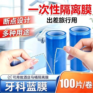 Disposable Toilet Seat Cover Blue 100 Rolls Solid Color Portable For Hotel Use - Product Image 5