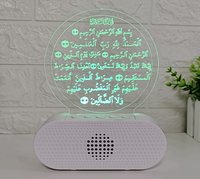 Haut-parleur Coran lumineux et coloré Azan pour la prière musulmane islamique Zikir Ruqy