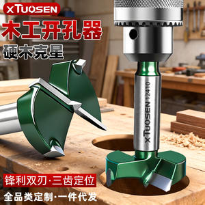 ดอกสว่านเจาะรูลึก Tuosen ขนาด 6.35 มม. ผลิตจากโลหะผสม สำหรับงานไม้ ใช้ขยายรูและกำหนดตำแหน่ง - Product Image 3