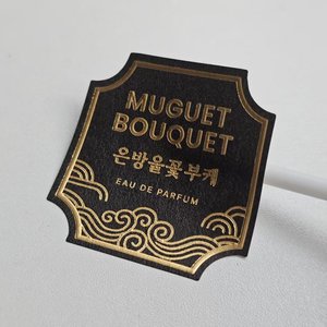 맞춤형 로고 다이컷 자가 접착 텍스처드 종이 엠보싱 라벨 금박 3D 엠보스 스티커 - Product Image 1