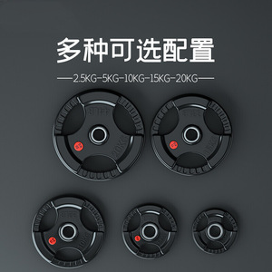 New Routes Barbell Plates 2.5kg Rubber Coated Cast Iron <b>Weight</b> Plates For Gym Fitness Training - Product Image 2
