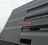Ondulé En Métal Revêtement En Aluminium Panneau Mural Extérieur Façade Décorative 3 D Grande Muraille Panneau Rideau Mur Revêtement profil