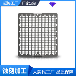 Etched <b>Metal</b> <b>Plate</b> Lead Frame Custom Hollow Design For Electronic Components 0.02mm Accuracy Coating Surface - Product Image 4