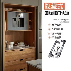 Concealed Revolving Door Track Wardrobe Hardware Double Damper Slide Black Zinc Alloy Modern Simple Style 455 Model Door Mount - Product Image 2