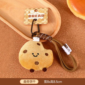 Porte-clés en peluche authentique, petit pendentif en forme de pain, décoration de sac à dos d'étudiant et cadeau, vente en gros de porte-clés en peluche - Product Image 6
