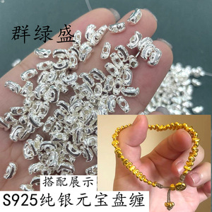 Perles en argent sterling S925 Qunlvsheng, forme irrégulière, perles dispersées pour bracelet, collier, fabrication de bijoux DIY - Product Image 5