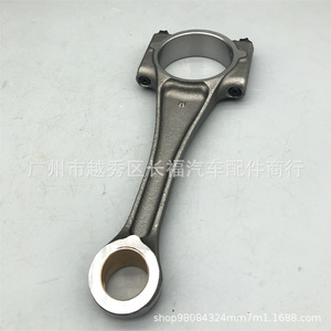 Bielle de connexion PE01-11-210 pour moteur Mazda CX-5, pièce de rechange - Product Image 4