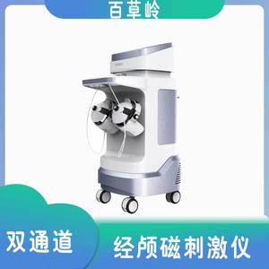 เครื่องมือรักษาภาวะสมองทำงานผิดปกติ Baicaoling รุ่น ZL-N-800 สำหรับอุปกรณ์ฟื้นฟูสมรรถภาพศีรษะ - Product Image 4