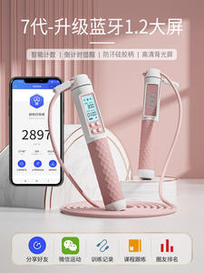 Corda per Saltare Senza Fili TMT, Tecnologia per Dimagrimento, Fitness, Esercizio per Adulti, Riduzione del Grasso, Doppio Uso, Materiale ABS, Vendita all'Ingrosso - Product Image 6