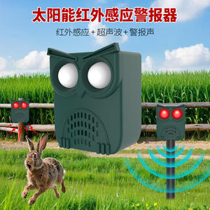 طاقة شمسية لاسلكية مادة ABS مضادة للماء جهاز طارد للحيوانات جسم الإنسان تحريض الأشعة تحت الحمراء إنذار ضوء صوتي 5-8m - Product Image 4