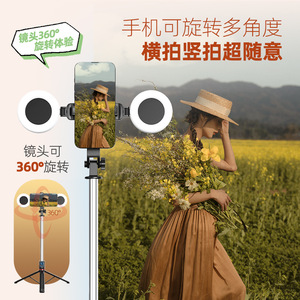Trépied de téléphone sans fil réglable compatible BT avec anneau lumineux LED, support de bureau antidérapant 4-en-1, perche à <span class=keywords><strong>selfie</strong></span> pour TikTok et diffusion en direct - Product Image 5
