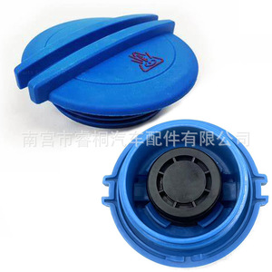 Bouchon de radiateur Shuangxuan 5Q0121321 3C0121321 pour Volkswagen Beetle Lavida, plastique noir bleu - Product Image 5