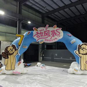 Arco Gonfiabile per Cani con Logo, Garanzia di 1 Anno, Pallone Pubblicitario per Cuccioli, Accessorio per Animali Domestici Durevole e Portatile - Product Image 3