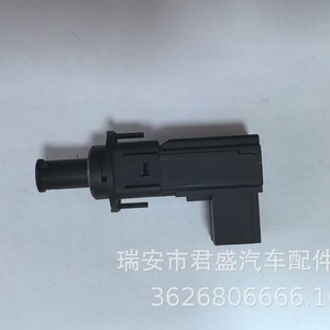 Interruptor de Luz de Freno para Dodge Jeep 68078700AB 68078700AD 68078700AE, Repuesto Automotriz - Product Image 3