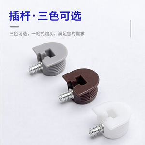 Conector 2 en 1 de Alta Calidad, Soporte de Plástico y Hierro para Muebles y Estantes, Fácil Instalación, Estilo Moderno y Simple - Product Image 1