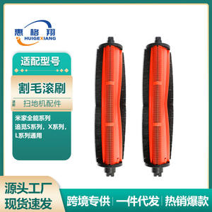 Dreame Robot Vacuum <b>Trimming</b> Roller Brush M13087 <b>Edge</b> Cleaning Home Use 101-150 Sqm <b>Plastic</b> Accessory - Product Image 5