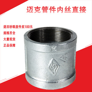 Galvanized Pipe Fitting Reducer DN125 6 Inch Threaded Internal For Fire Protection Water Air Use - Product Image 5