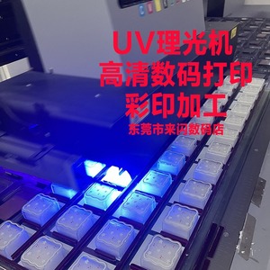 Impresora UV Digital Elephant Claw Multicolor de Cama Plana para Impresión de Alta Definición y Acabado de Superficies de Artesanías de Madera - Product Image 5
