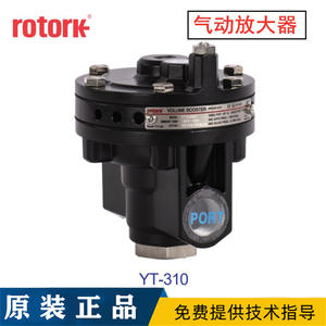 อะไหล่นิวเมติกเครื่องเร่ง YT-310N1 YT-320N1เครื่องขยายลม YTC YT-300N1 rotork - Product Image 5