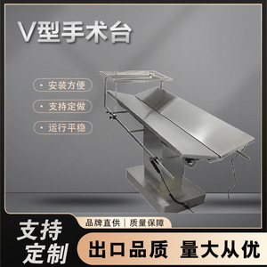 Mesa de Operaciones Eléctrica para Mascotas de Acero Inoxidable con Elevación en Ángulo V, Mesa de Disección Animal para Hospital con Bandeja de Inodoro, Uso Canino - Product Image 2