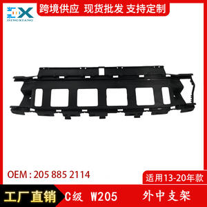 Soporte Central Exterior Trasero para Mercedes-Benz Clase C W205, Número de Pieza 2058852114, ABS, Nuevo - Product Image 5