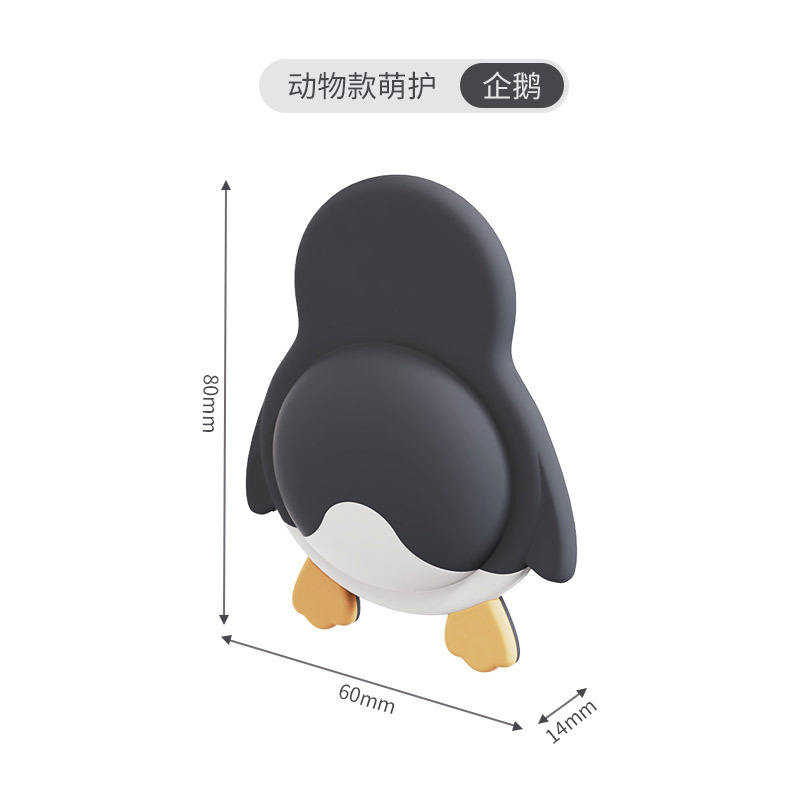 เวอร์ชันเพนกวิน