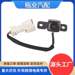 กล้องมองหลัง 95760-2W000 สำหรับ Kia Hyundai Santa Fe 2013-2016 กล้องมองหลังกลางคืน - Product Image 5